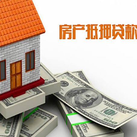 船营按揭房抵押贷款逾期怎么办?