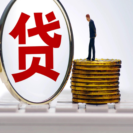 船营房产抵押贷款有哪些方式?