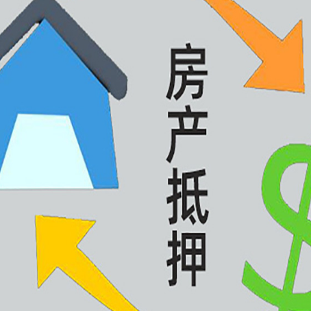船营贷款中介公司新渝启服联系方式